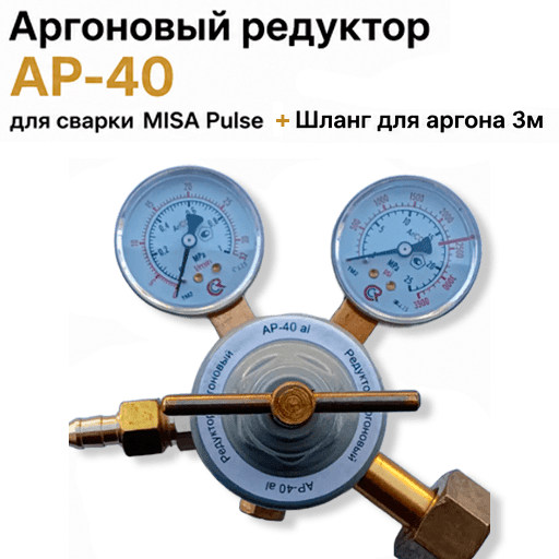 Редуктор АР-40